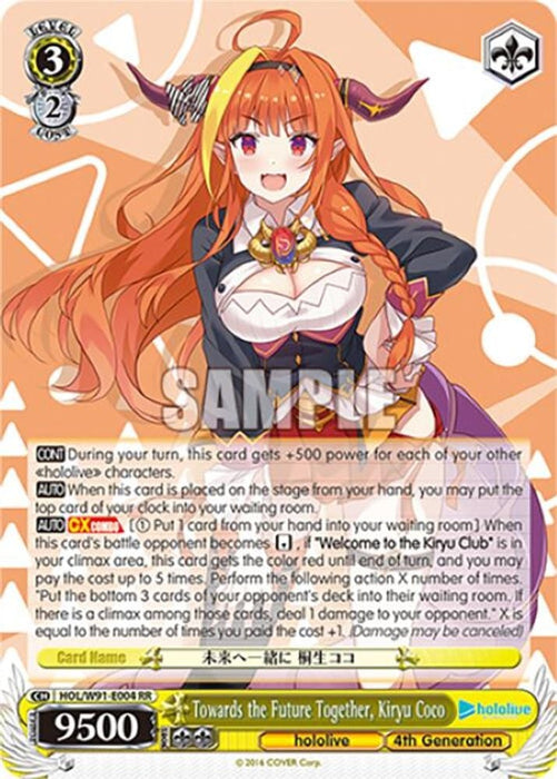 Towards the Future Together, Kiryu Coco (#HOL/W91-E004 RR) (hololive production) Near Mint