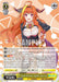 Towards the Future Together, Kiryu Coco (#HOL/W91-E004 RR) (hololive production) Near Mint