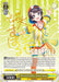 #ProteinTheSubaru, Oozora Subaru (SP) (#HOL/W91-E016SP SP) (hololive production) Near Mint