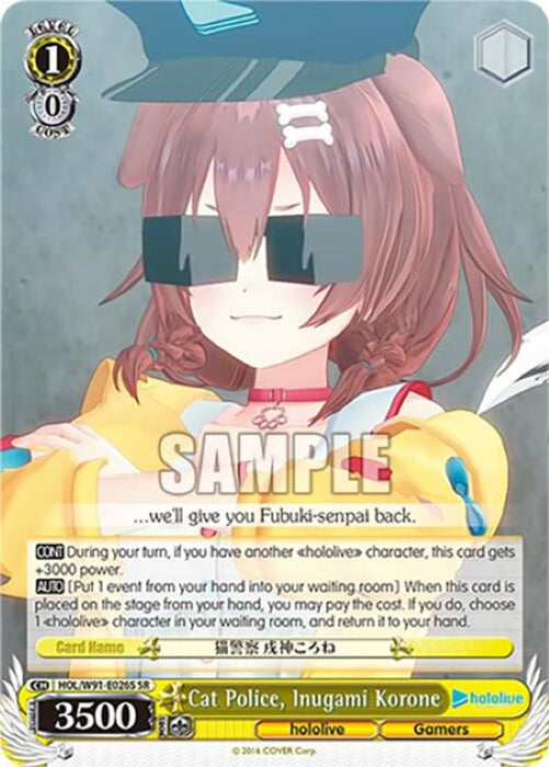 Cat Police, Inugami Korone (SR) (#HOL/W91-E026S SR) (hololive production) Near Mint