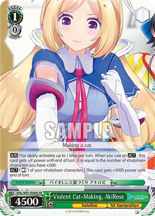 Violent Cat-Making, AkiRose (SR) (#HOL/W91-E064S SR) (hololive production) Near Mint