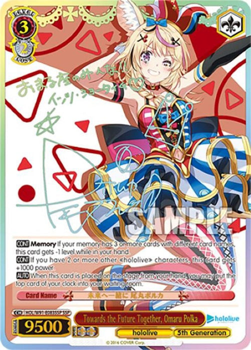 Towards the Future Together, Omaru Polka (SSP) (#HOL/W91-E083SSP SSP) (hololive production) Near Mint