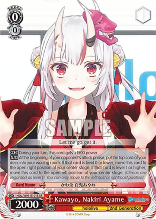 Kawayo, Nakiri Ayame (SR) (#HOL/W91-E101S SR) (hololive production) Near Mint
