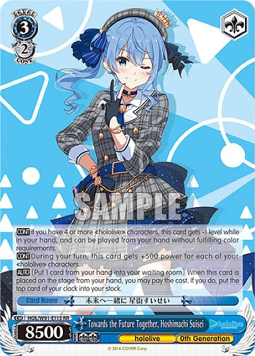 Towards the Future Together, Hoshimachi Suisei (#HOL/W91-E113 RR) (hololive production) Near Mint
