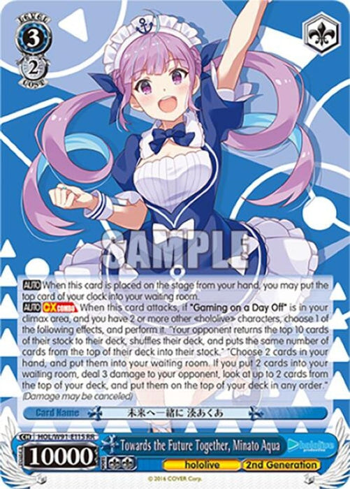 Towards the Future Together, Minato Aqua (#HOL/W91-E115 RR) (hololive production) Near Mint