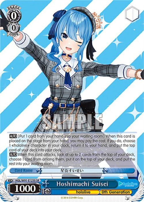 Hoshimachi Suisei (SR) (#HOL/W91-E123S SR) (hololive production) Near Mint