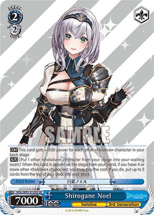 Shirogane Noel (SR) (#HOL/W91-E129S SR) (hololive production) Near Mint