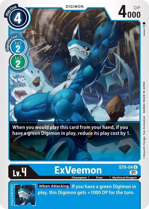 ExVeemon (#ST9-04 U) (Starter Deck 09: Ultimate Ancient Dragon) Near Mint