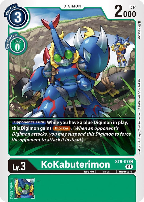 KoKabuterimon (#ST9-07 C) (Starter Deck 09: Ultimate Ancient Dragon) Near Mint