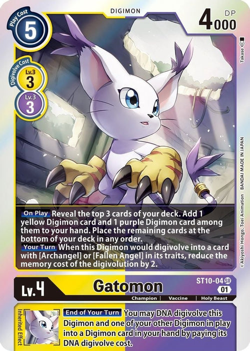 Gatomon (#ST10-04 SR) (Starter Deck 10: Parallel World Tactician) Near Mint Foil