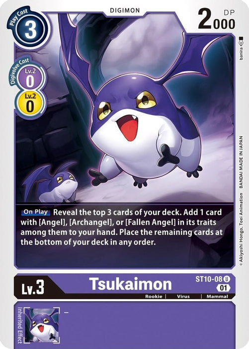 Tsukaimon (#ST10-08 U) (Starter Deck 10: Parallel World Tactician) Near Mint