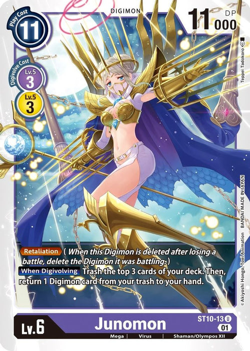 Junomon (#ST10-13 U) (Starter Deck 10: Parallel World Tactician) Near Mint