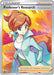 Professor's Research [Professor Juniper] - SWSH152 (#SWSH152) (SWSH: Sword & Shield Promo Cards)