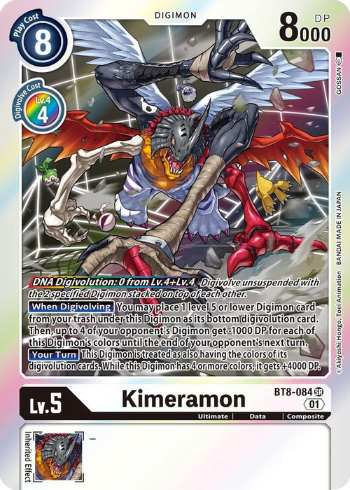Kimeramon (#BT8-084 SR) (New Awakening) Near Mint Foil