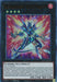 Salamangreat Blaze Dragon (#GFP2-EN025) (Ghosts From the Past: The 2nd Haunting) Near Mint 1st Edition