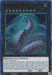 Jormungandr, Generaider Boss of Eternity (#GFP2-EN147) (Ghosts From the Past: The 2nd Haunting) Near Mint 1st Edition