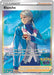 Blanche - SWSH227 (#SWSH227) (SWSH: Sword & Shield Promo Cards)