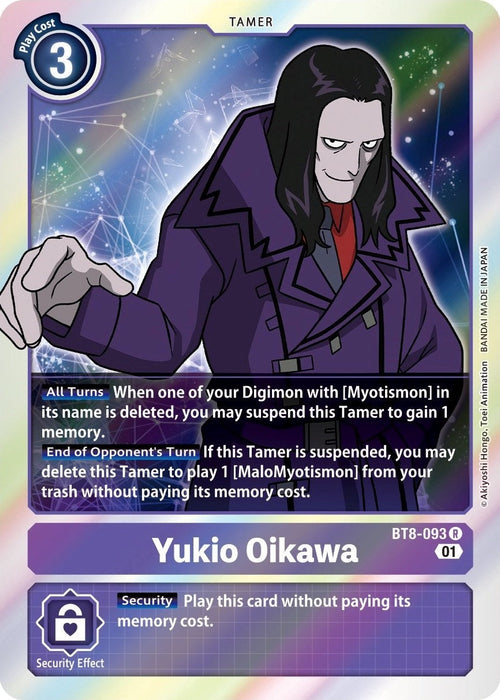 Image for Yukio Oikawa (BT8-093 R) - Digimon Card Game