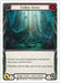 Endless Arrow (#1HP228) (History Pack Vol.1) Near Mint