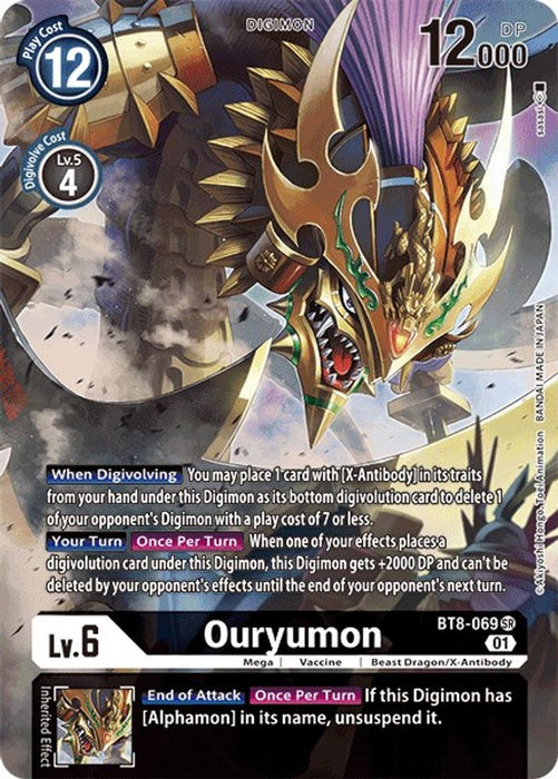 Ouryumon (Alternate Art) (#BT8-069 SR) (New Awakening) Near Mint Foil