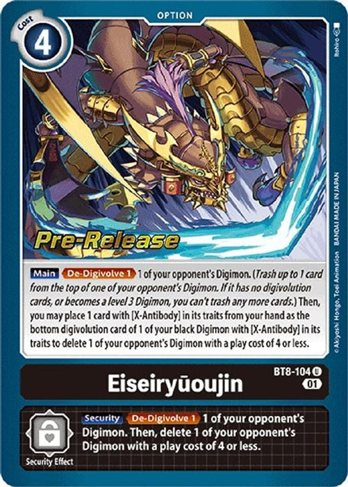 Eiseiryuoujin (#BT8-104 U) (New Awakening Pre-Release Cards) Near Mint Foil