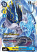 Azulongmon (#BT8-044 R) (New Awakening Pre-Release Cards) Near Mint Foil