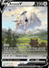 Arceus V - SWSH204 (#SWSH204) (SWSH: Sword & Shield Promo Cards) Near Mint Holofoil