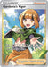 Gardenia's Vigor (Full Art) (#184/189) (SWSH10: Astral Radiance)