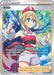 Irida (Full Art) (#186/189) (SWSH10: Astral Radiance) Near Mint Holofoil