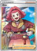 Zisu (Full Art) (#189/189) (SWSH10: Astral Radiance)