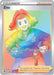 Zisu (Secret) (#207/189) (SWSH10: Astral Radiance)