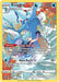Kingdra (#TG03/TG30) (SWSH10: Astral Radiance Trainer Gallery)