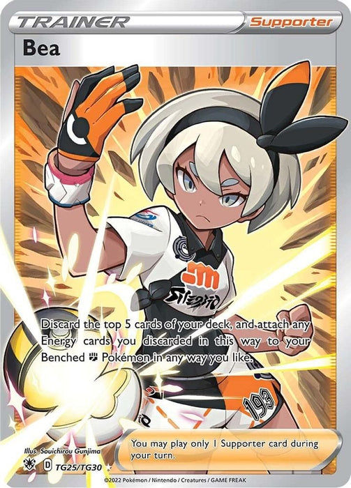 Bea (#TG25/TG30) (SWSH10: Astral Radiance Trainer Gallery)