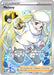 Melony (#TG26/TG30) (SWSH10: Astral Radiance Trainer Gallery) Near Mint Holofoil