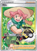 Milo (#TG27/TG30) (SWSH10: Astral Radiance Trainer Gallery)