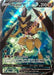 Kleavor V (Full Art) - SWSH248 (#SWSH248) (SWSH: Sword & Shield Promo Cards)