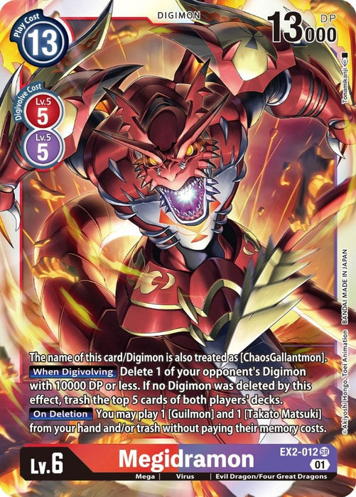 Image for Megidramon (EX2-012 SR) - Digimon Card Game