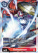 Gallantmon (#EX2-011 SR) (Digital Hazard) Near Mint Foil