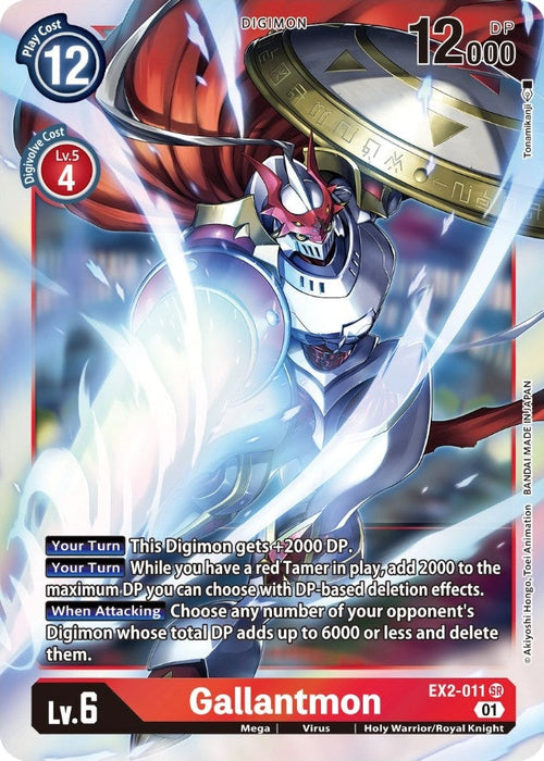 Image for Gallantmon (EX2-011 SR) - Digimon Card Game