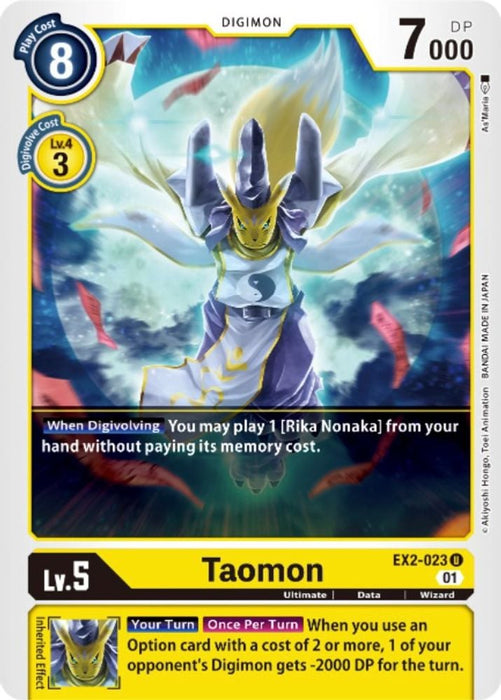 Taomon (#EX2-023 U) (Digital Hazard) Near Mint