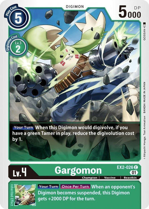 Gargomon (#EX2-026 C) (Digital Hazard) Near Mint