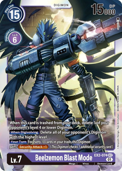 Image for Beelzemon Blast Mode (EX2-074 SEC) - Digimon Card Game
