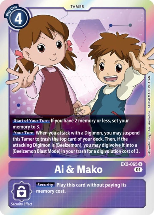Ai & Mako (#EX2-065 R) (Digital Hazard) Near Mint Foil