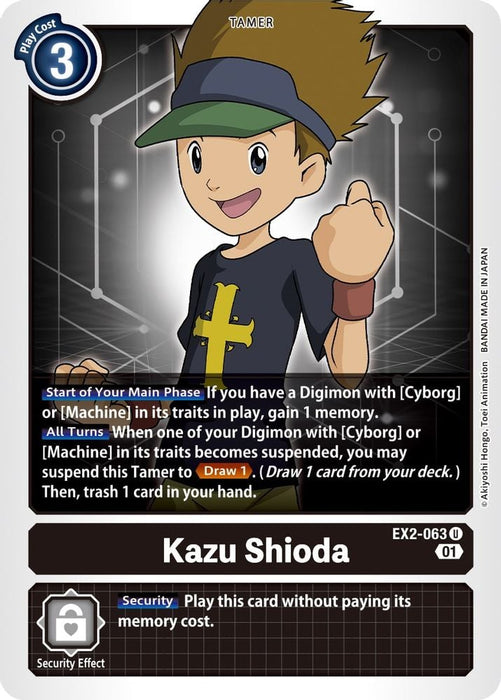 Kazu Shioda (#EX2-063 U) (Digital Hazard) Near Mint