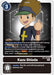 Kazu Shioda (#EX2-063 U) (Digital Hazard) Near Mint