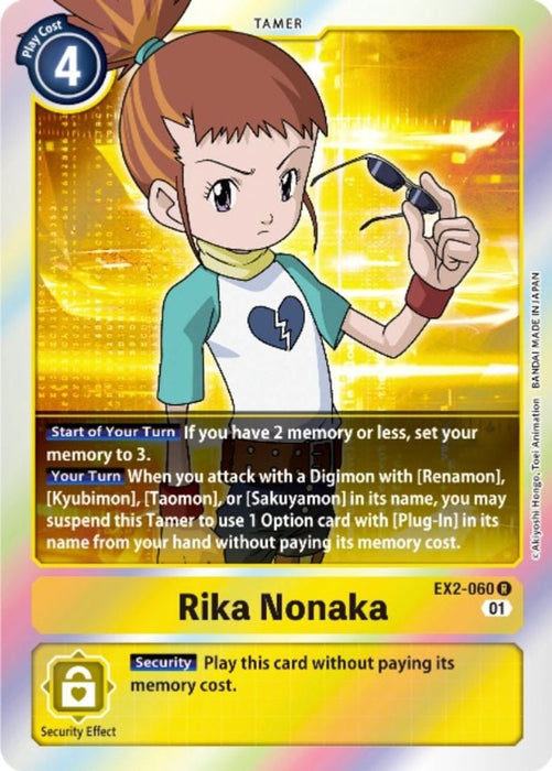 Rika Nonaka (#EX2-060 R) (Digital Hazard) Near Mint Foil