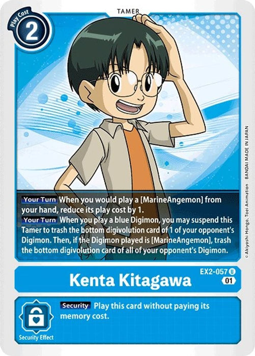 Kenta Kitagawa (#EX2-057 U) (Digital Hazard) Near Mint