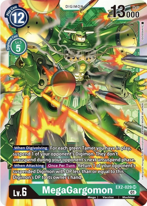 MegaGargomon (#EX2-029 SR) (Digital Hazard) Near Mint Foil