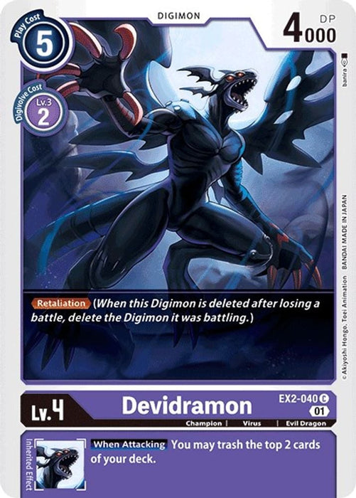 Devidramon (#EX2-040 C) (Digital Hazard) Near Mint