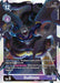 Gulfmon (#EX2-043 SR) (Digital Hazard) Near Mint Foil